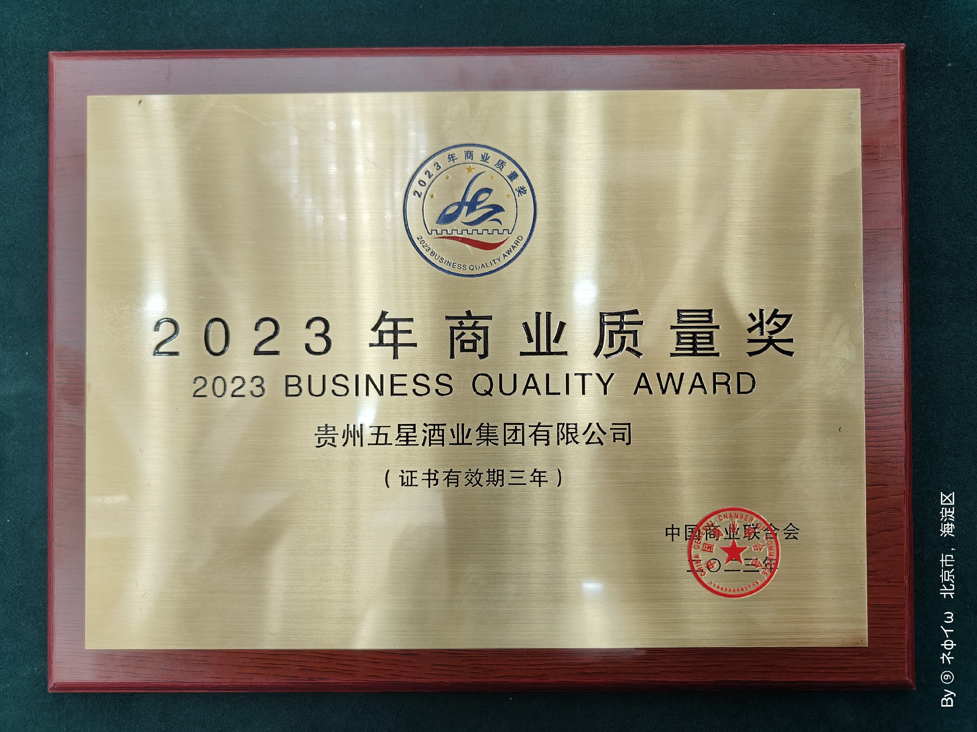 微信(xin)圖片_20230731135202.jpg