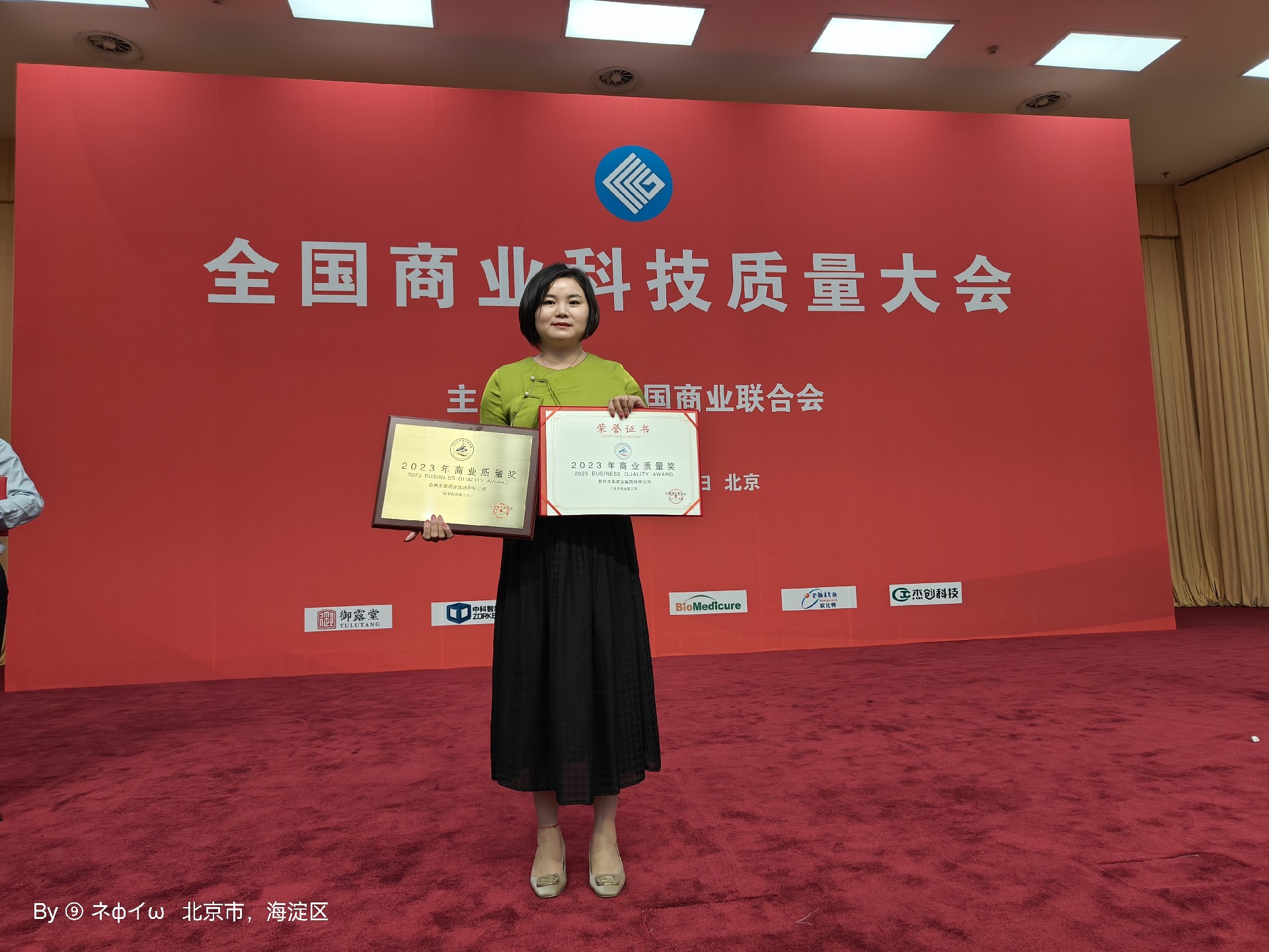 微信(xin)圖片_20230731134457.jpg