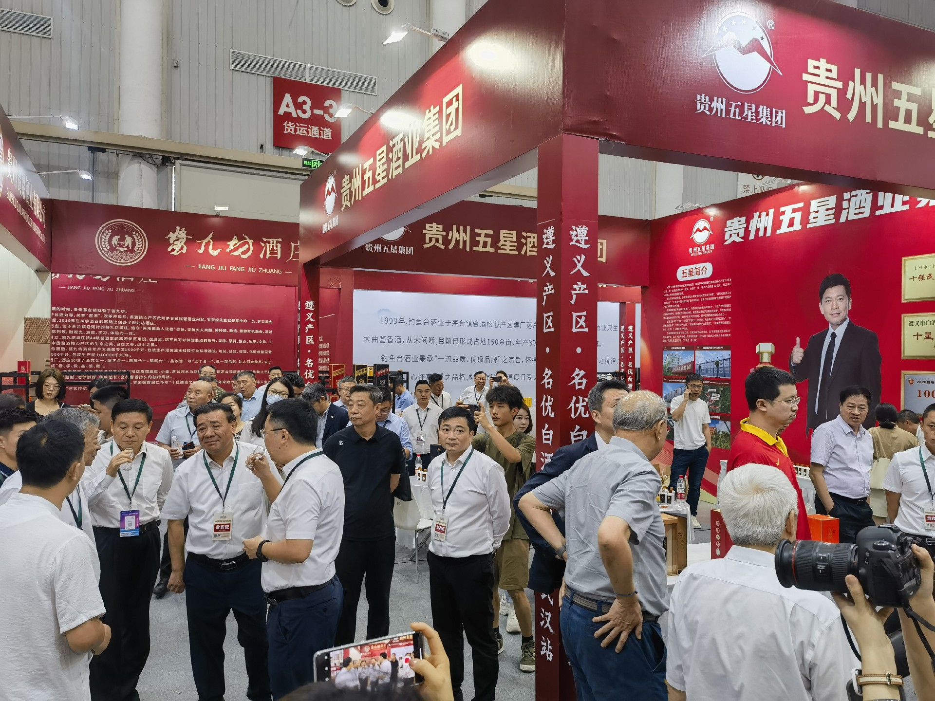 微信(xin)圖片_20230803160228.jpg