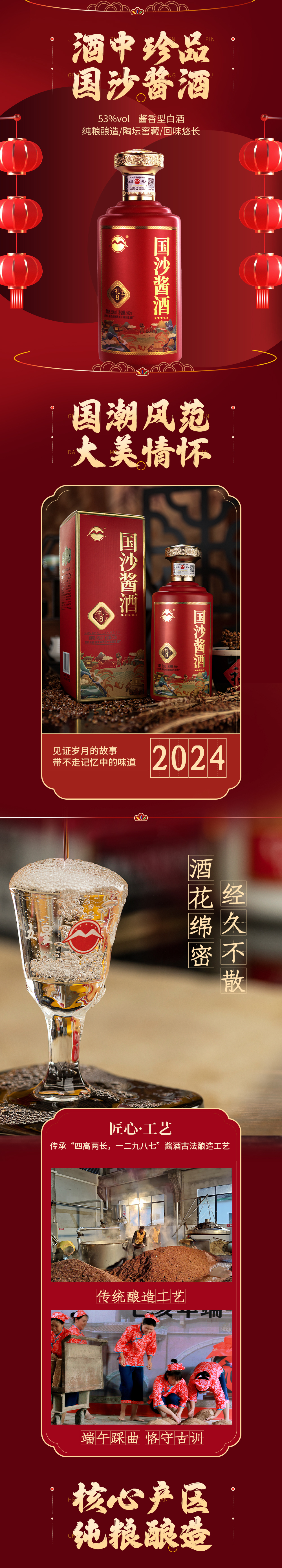 微信(xin)圖片_20240201151656_01.jpg