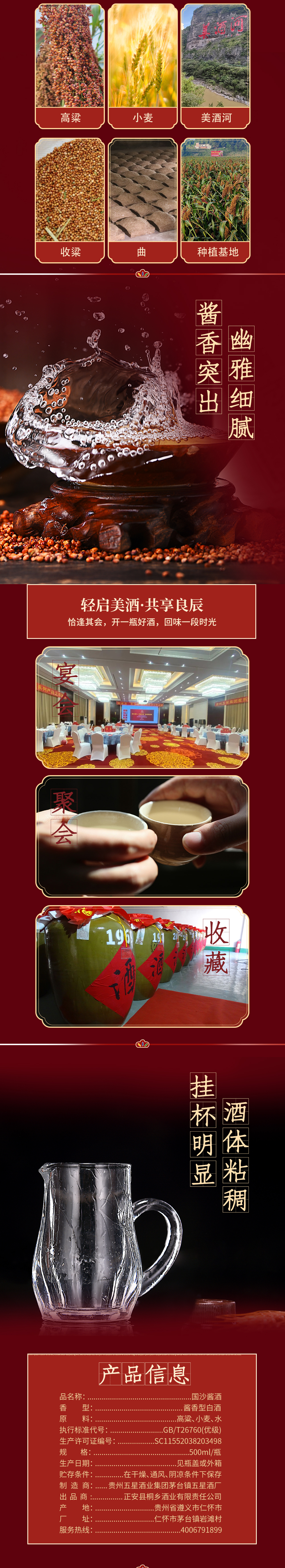 微信(xin)圖片_20240201151656_02.jpg