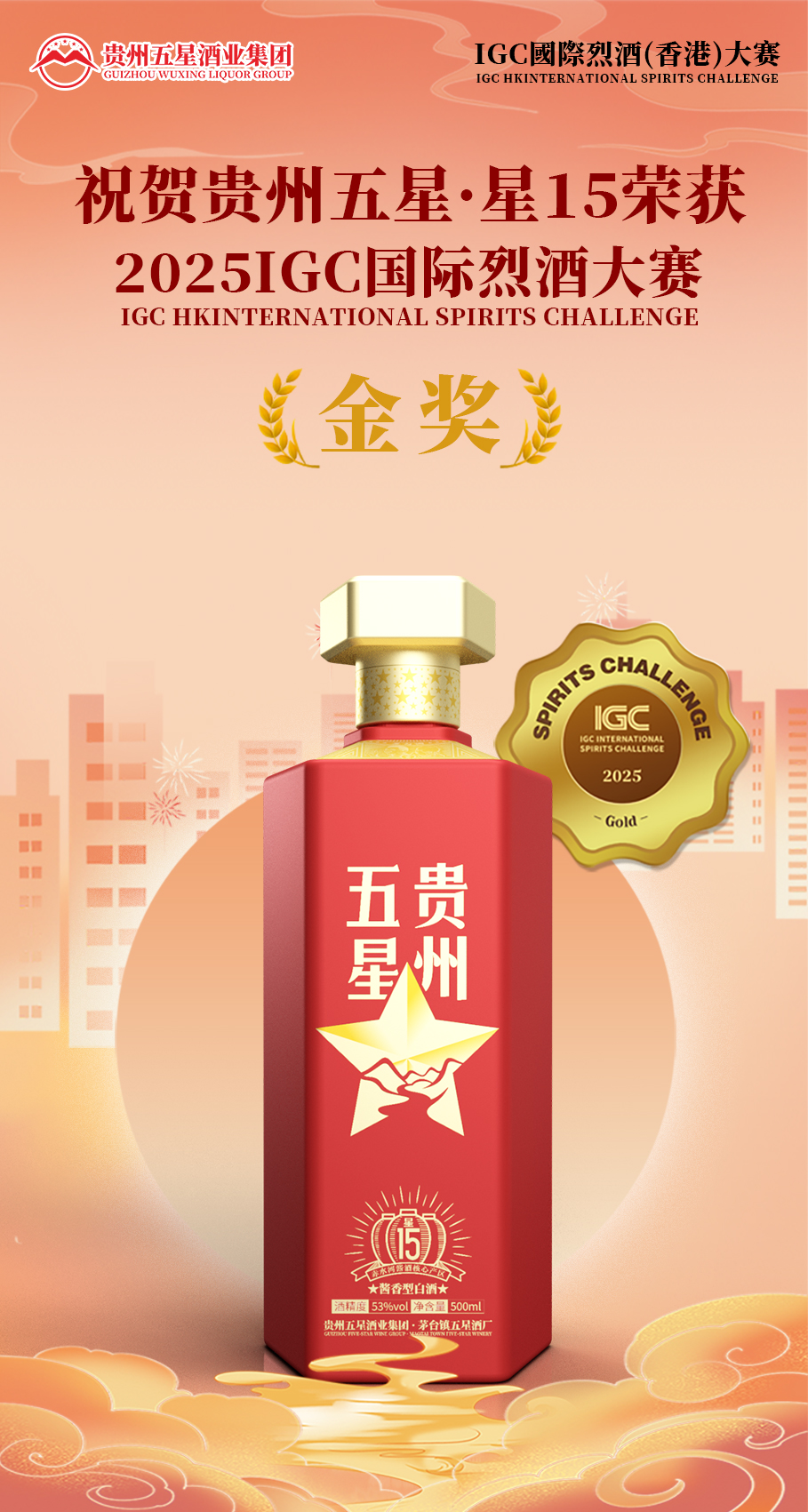 微信(xin)圖片_20250522100750.jpg